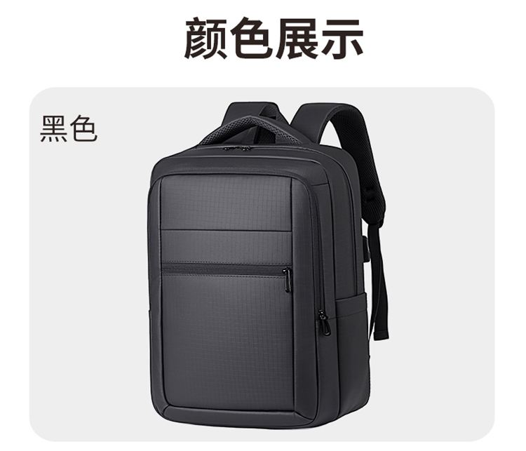 Wholesale Waterproof Business Laptop Backpack | Custom Logo Travel Computer Bag For Office Men